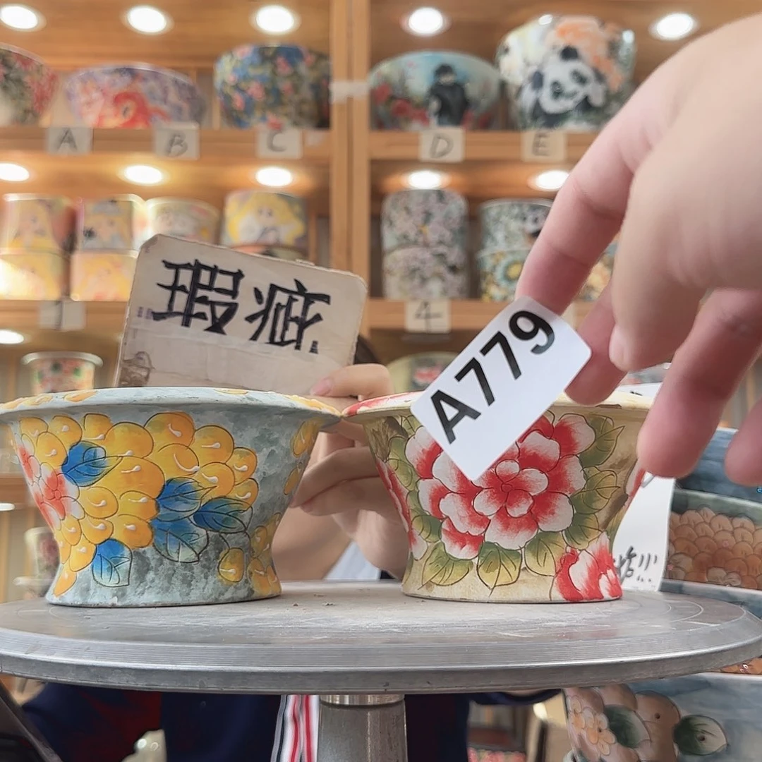 瓷片瑕疵瑕疵瑕疵瑕疵瑕疵