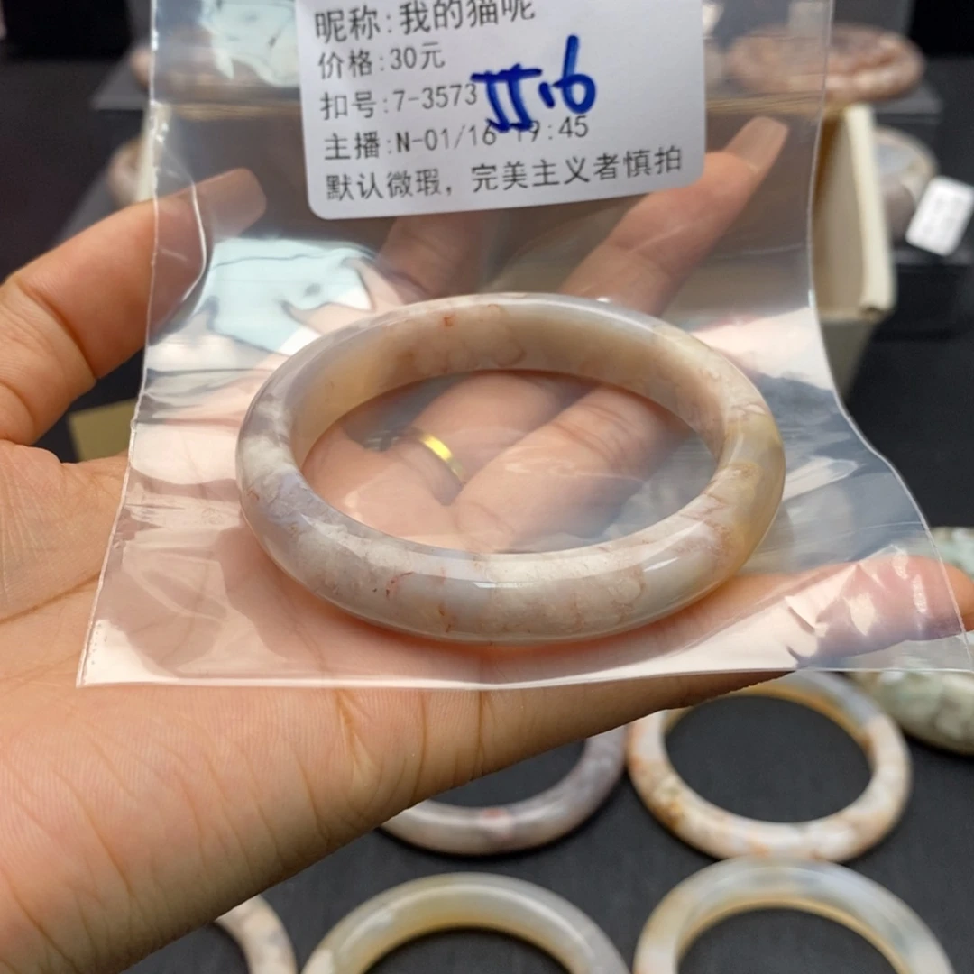 玛瑙/玉髓手镯合金我**呢