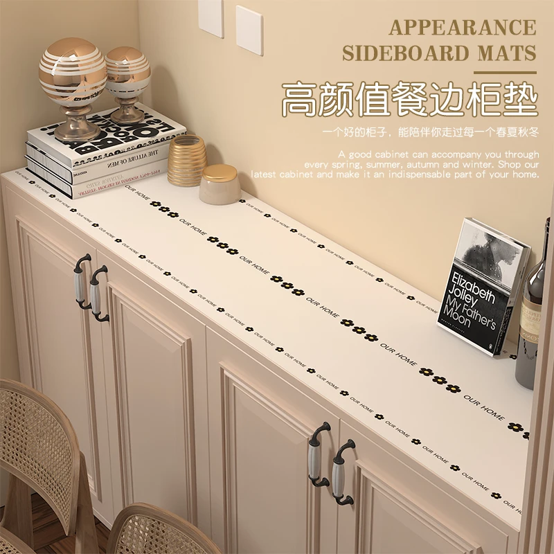 轻奢防水防油餐边柜桌垫高级感电视柜台面保护垫垫子