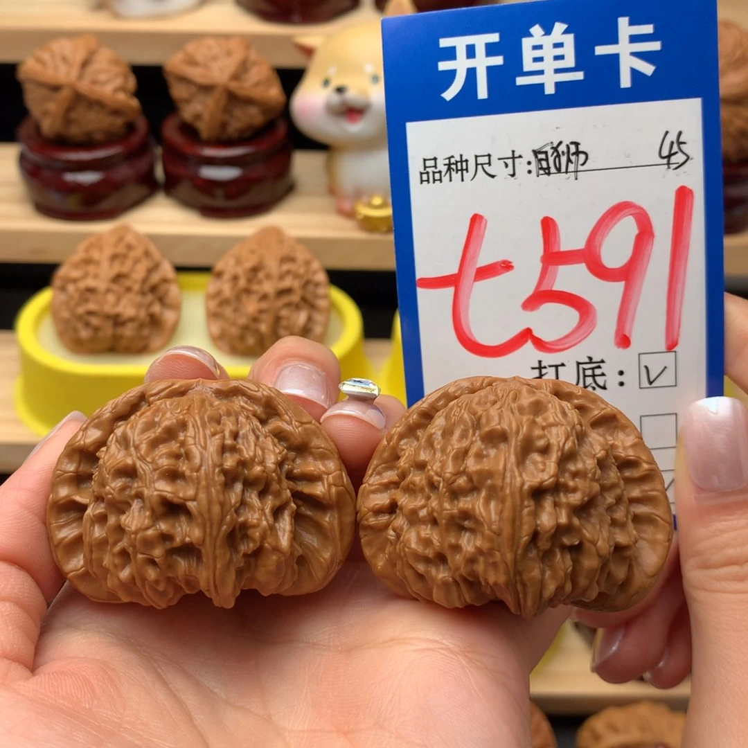 把件文玩核桃白狮子 45尺