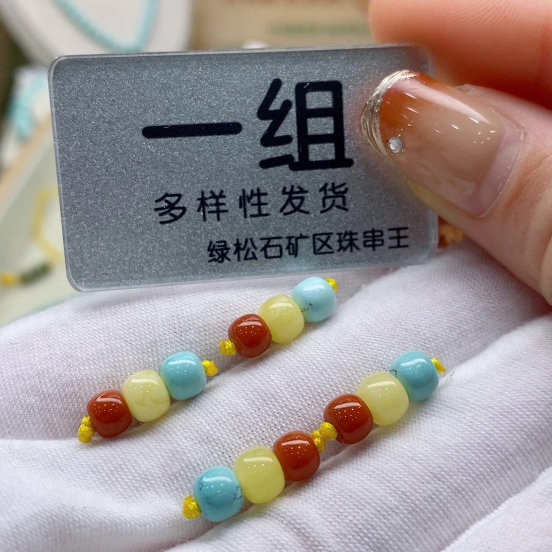 南红玛瑙珠宝奇石未镶嵌