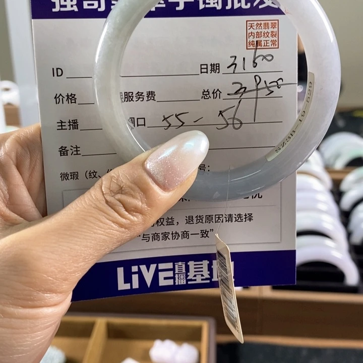未镶嵌手镯翡翠手镯