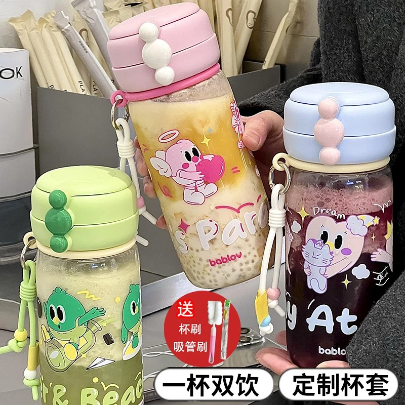 Bablov儿童吸管水杯ppsu上学专用杯子女生高颜值孕产妇家用耐高温