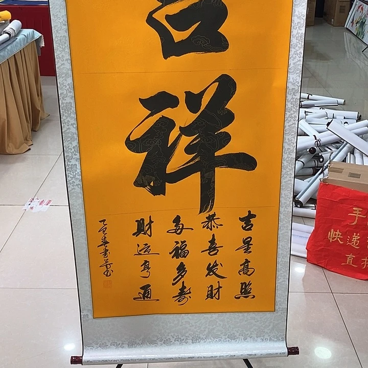 书法手写手绘作品