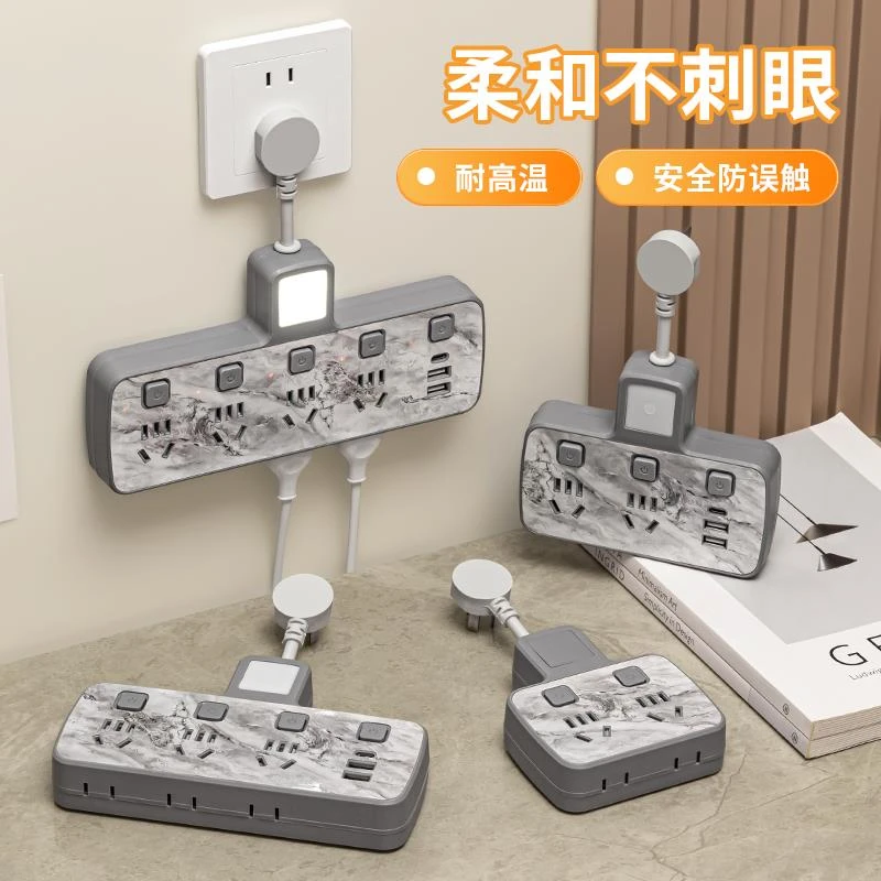 公牛适用虹廷多功能插座转换器一转多孔家用usb插排带小夜灯无线