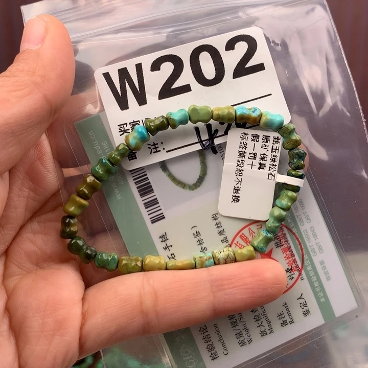 绿松石未镶嵌原矿