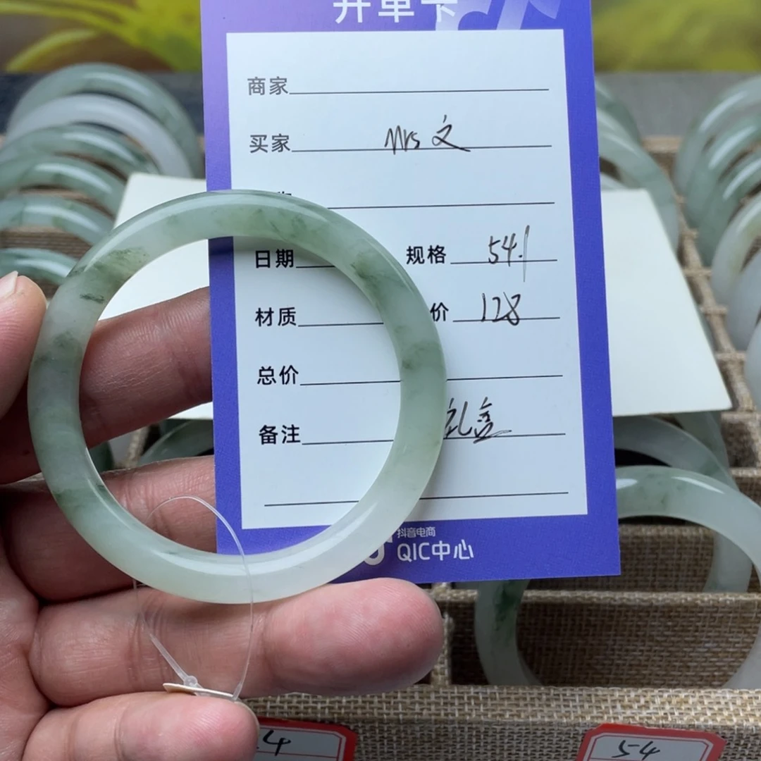 石英质玉手镯未镶嵌M***文