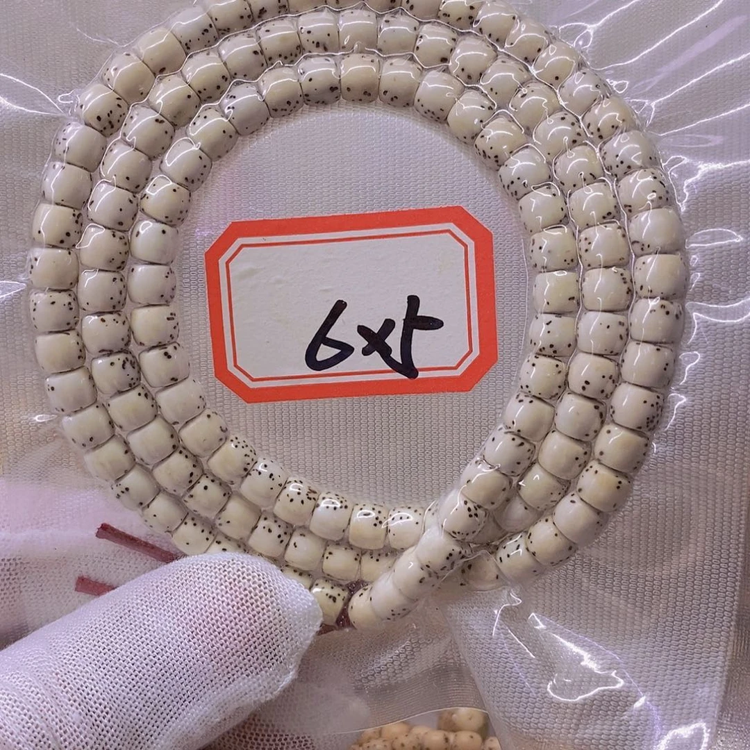 星月菩提手串9999999999