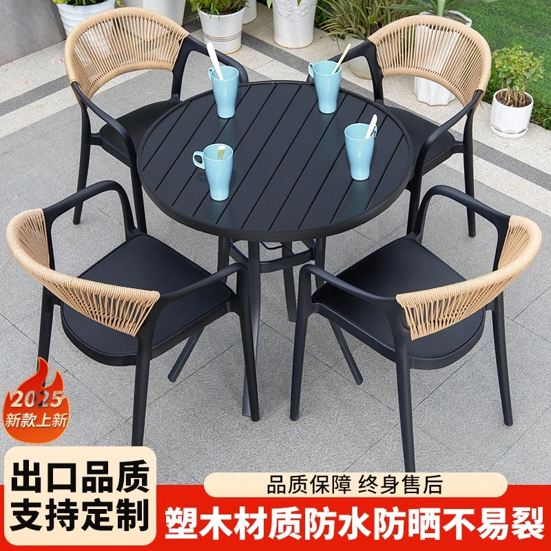 新品上新民宿花园藤桌椅三件套防水防晒露台咖啡店网红桌椅组合装