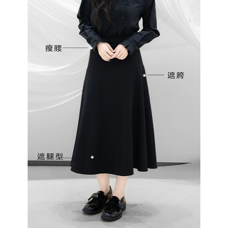 玛丝恩迪玛丝恩迪秋季显瘦高腰半身裙气质职场百搭半身裙23250