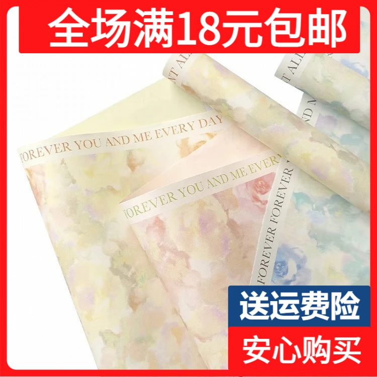 流影纸防水风华纸木棉艺术纸礼物花束花艺耐撕双面印刷鲜花包装纸