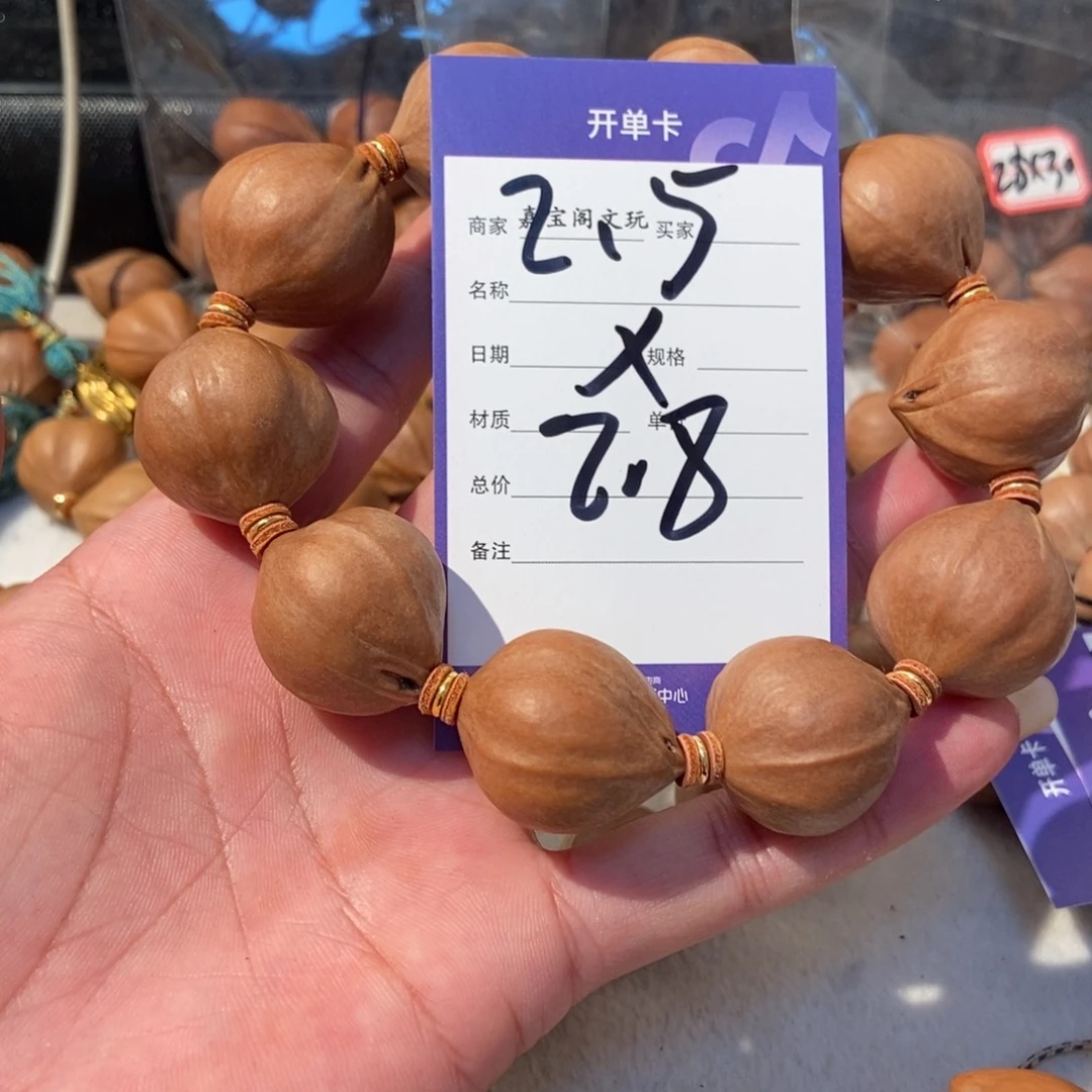 鸿***室吊坠橄榄核橄榄橄榄