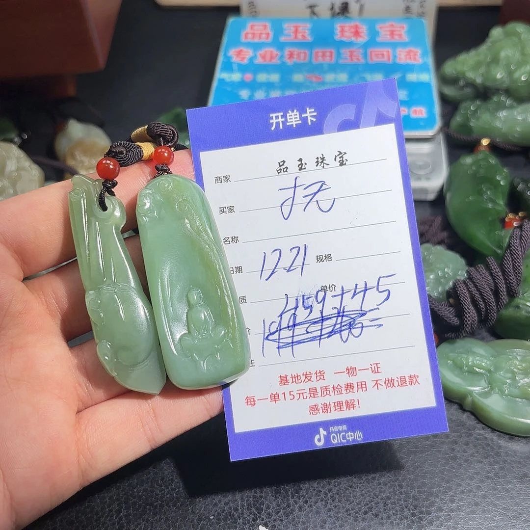 未镶嵌手串和田玉抚****仓