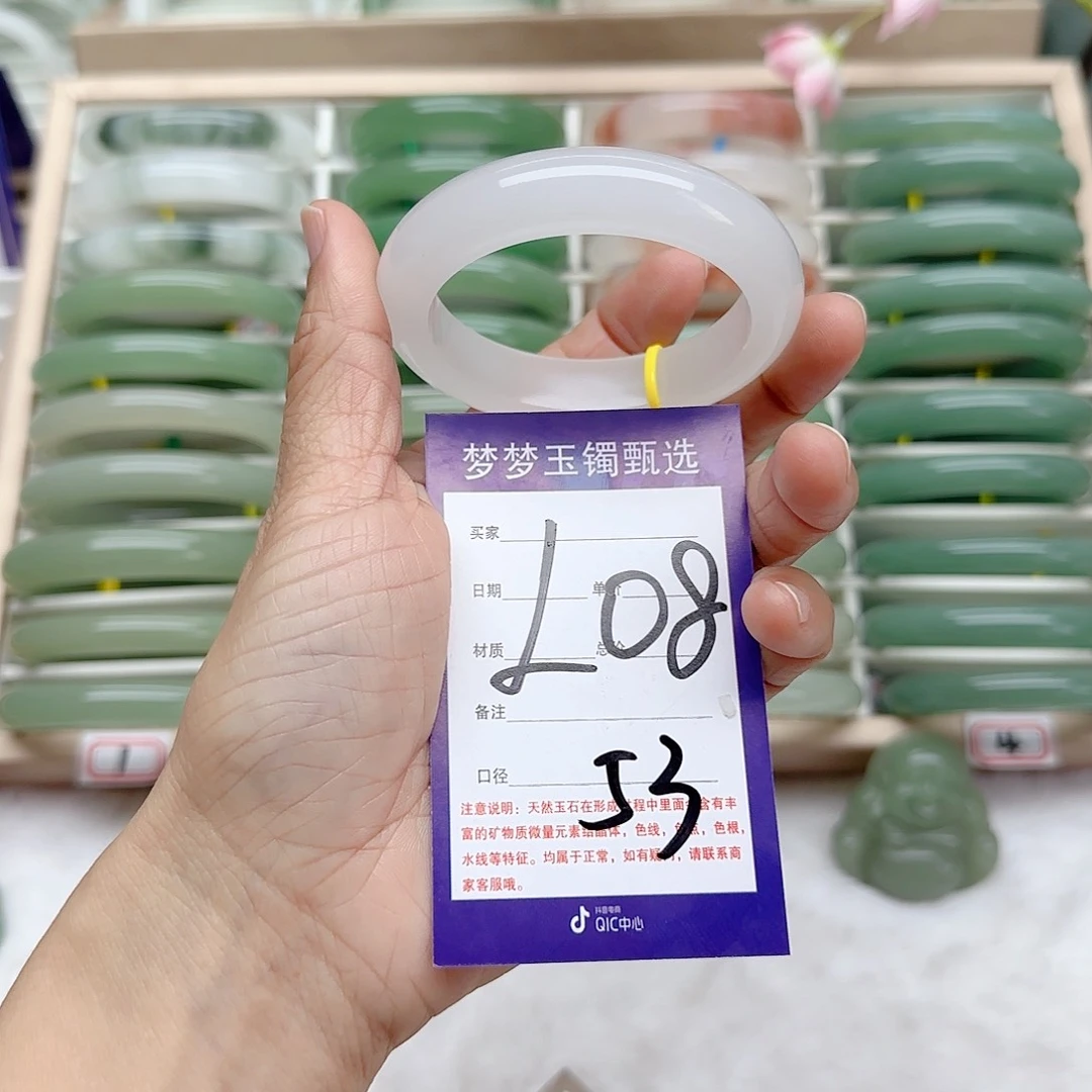 石英质玉手镯未镶嵌海*