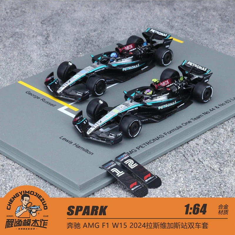 Spark 1:64 奔驰 AMG F1 W15 2024拉斯维加斯站双车套 赛车模型