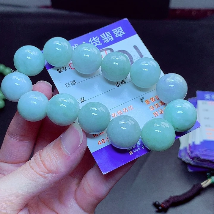 翡翠未镶嵌毛衣链