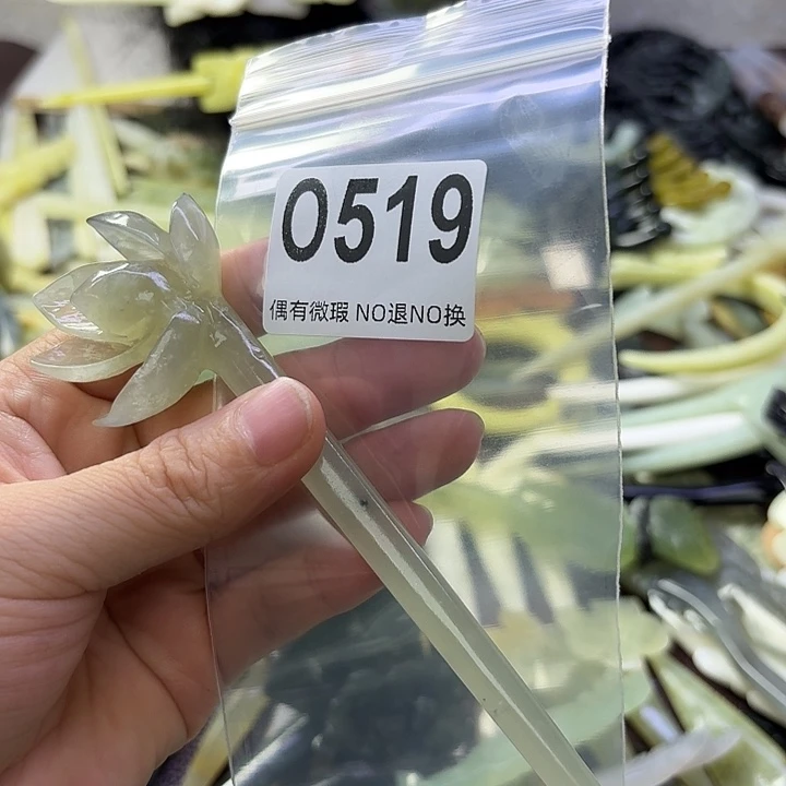 4****蛇纹石玉合金发饰