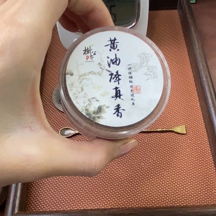 香粉香粉黄油降真香15克