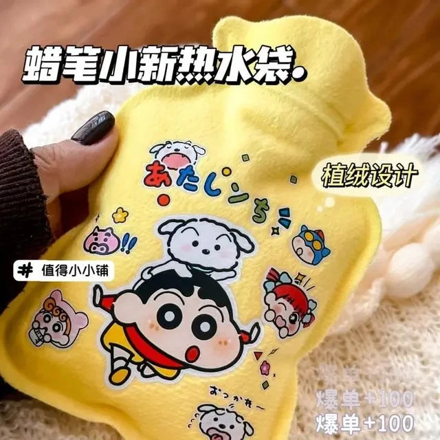 卡通蜡笔小新植绒热水袋大号暖水袋学生可爱暖手女生随身便携注水