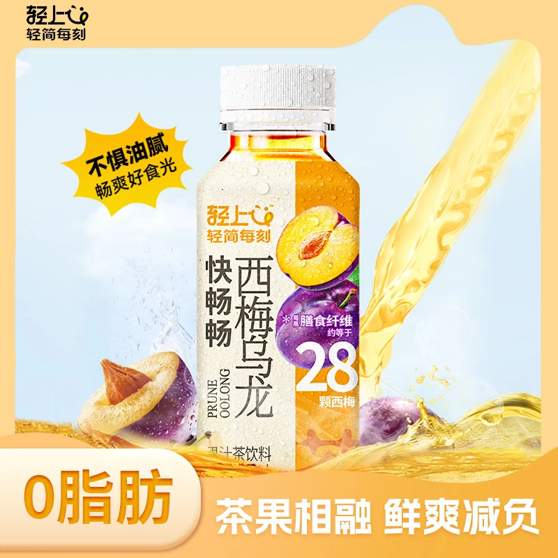 【囤货3箱】轻上牛牛西梅乌龙茶0脂肪鲜爽好喝大餐解腻CP果汁茶饮料