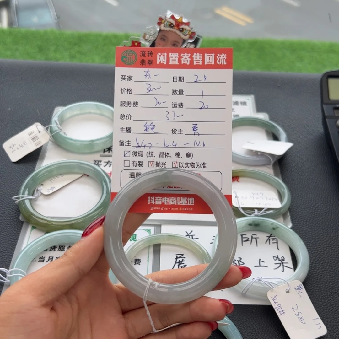 翡翠手镯未镶嵌?****個