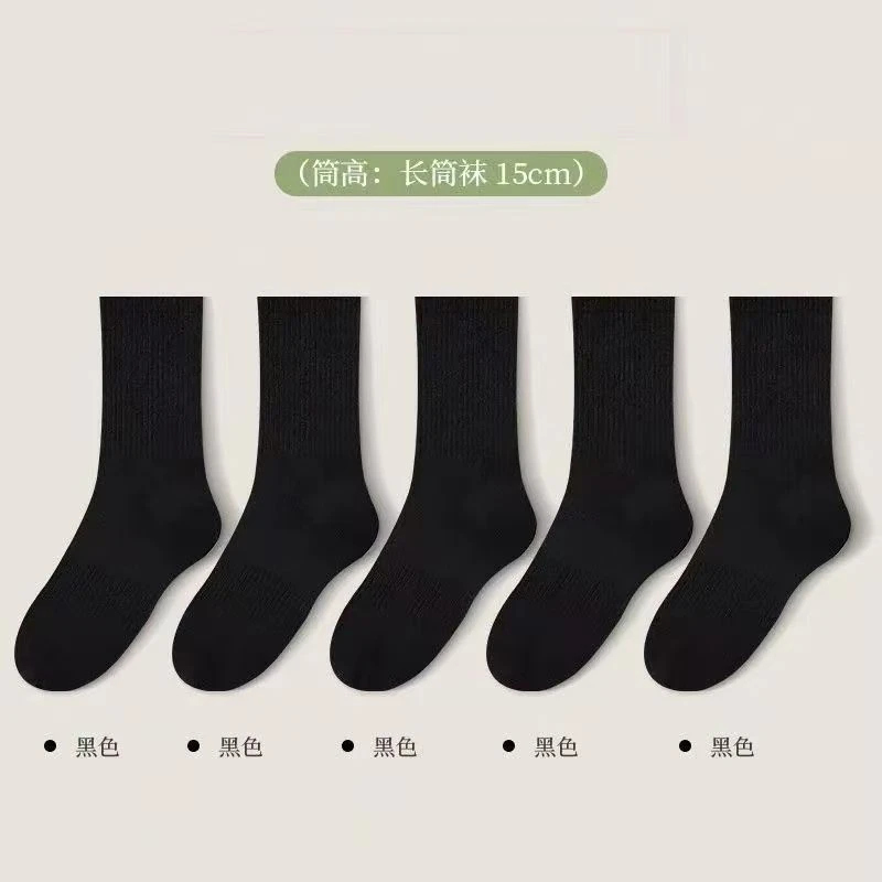 冬季男纯色黑袜子潮流长筒袜运动袜