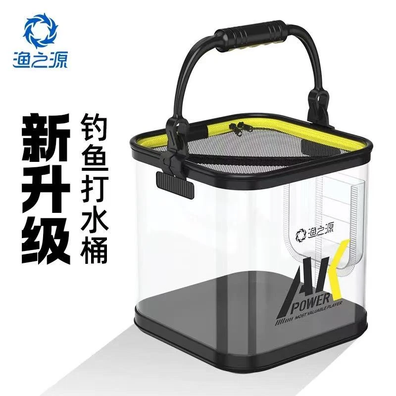 渔之源AK折叠鱼桶野钓专用钓鱼打水桶新款小钓鱼桶路亚鱼篓路亚桶