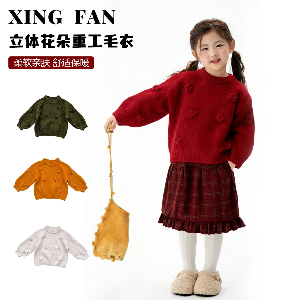 【现货】星范童装2025年冬装新款女童加厚韩版针织毛衣254-XF-54722