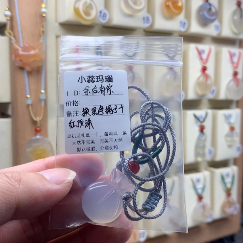 【闪购商品】玛瑙/玉髓颈饰未镶嵌