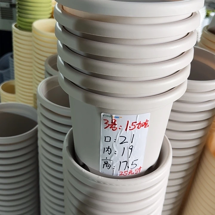 四季3#口径21灰白10个带托