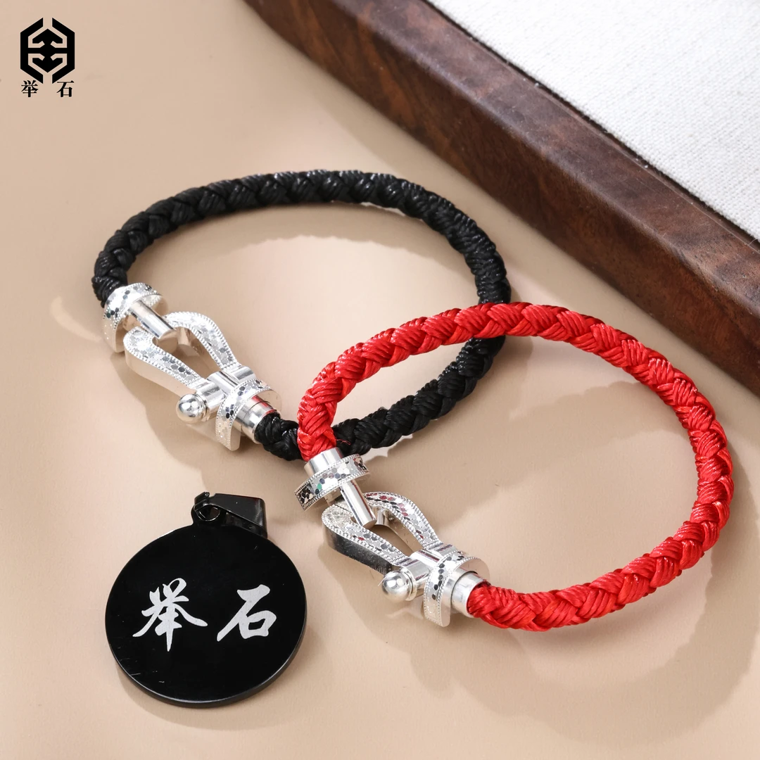 925银银制品 【举石饰品】X0223-1980-49个性手绳（一件/自选）L