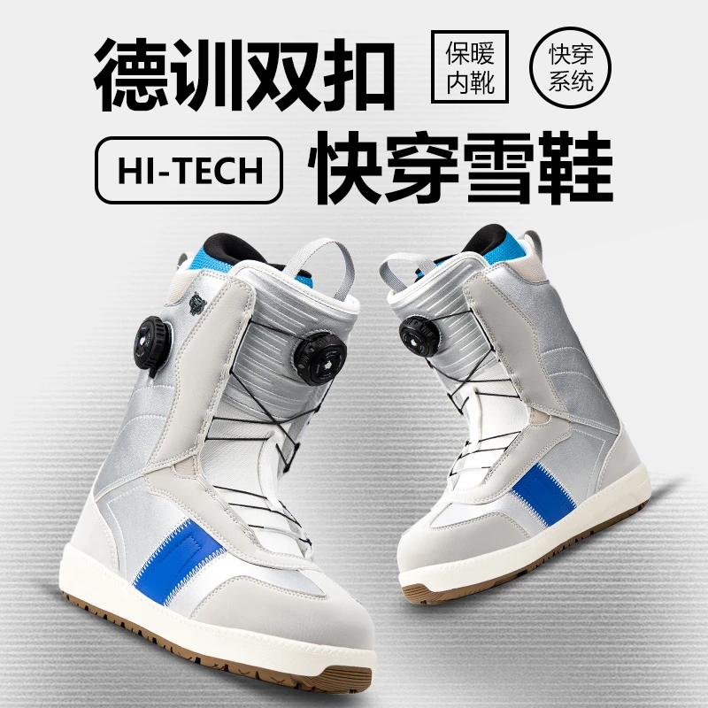 【TERROR】德训款双扣单板滑雪鞋女款快穿绑带雪鞋男款全能防水滑鞋