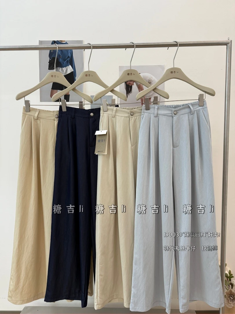 2025春夏韩版简约休闲百搭裤灰色高腰韩系宽松直筒阔腿长裤女