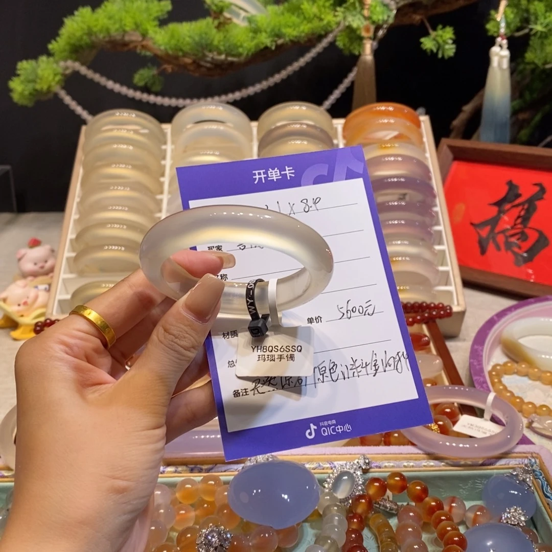 手镯玛瑙/玉髓未镶嵌