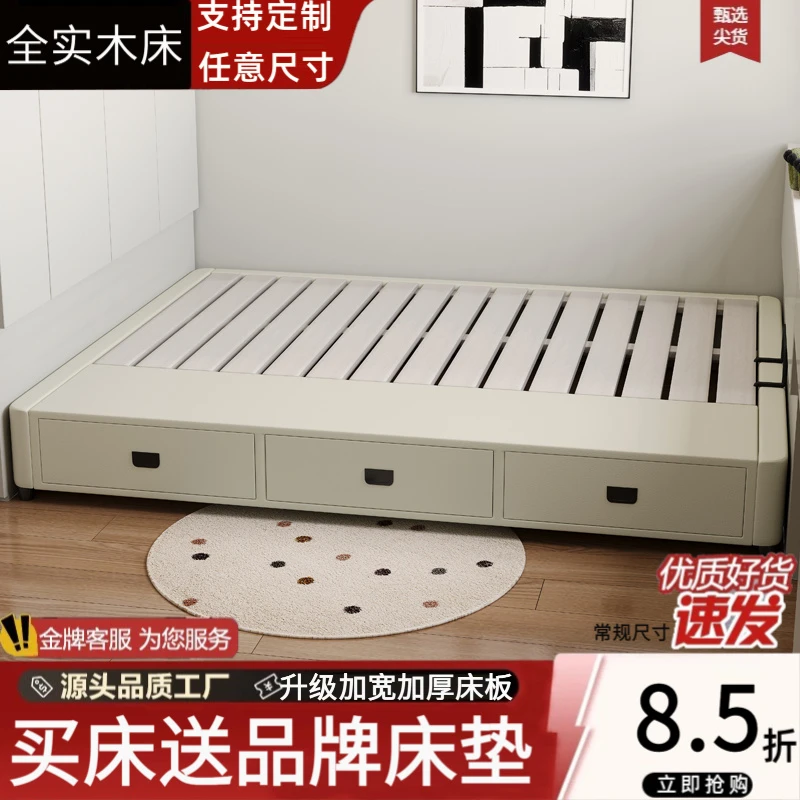 定制榻榻米纯实木无床头排骨架床三抽加厚储物家用卧室拼接双人床