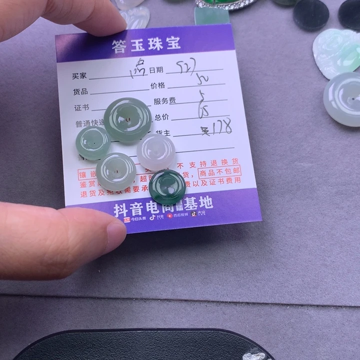 颈饰未镶嵌翡翠哈**?