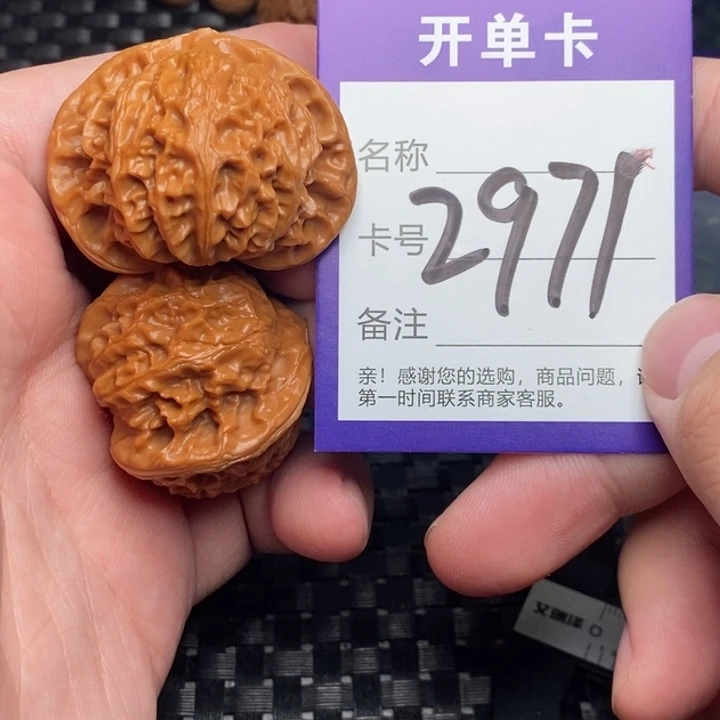 吊坠文玩核桃好果子