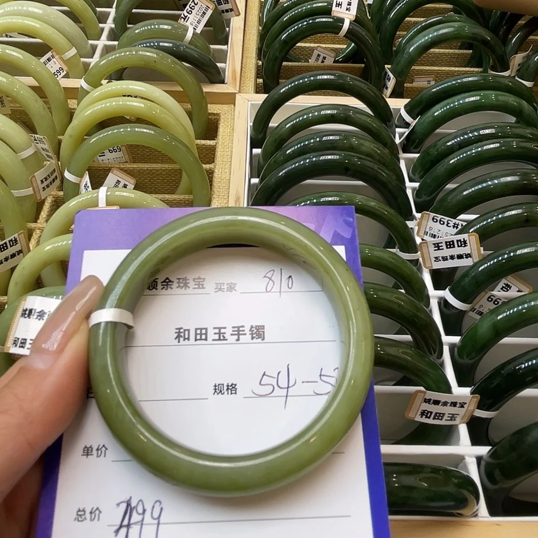 未镶嵌手镯和田玉