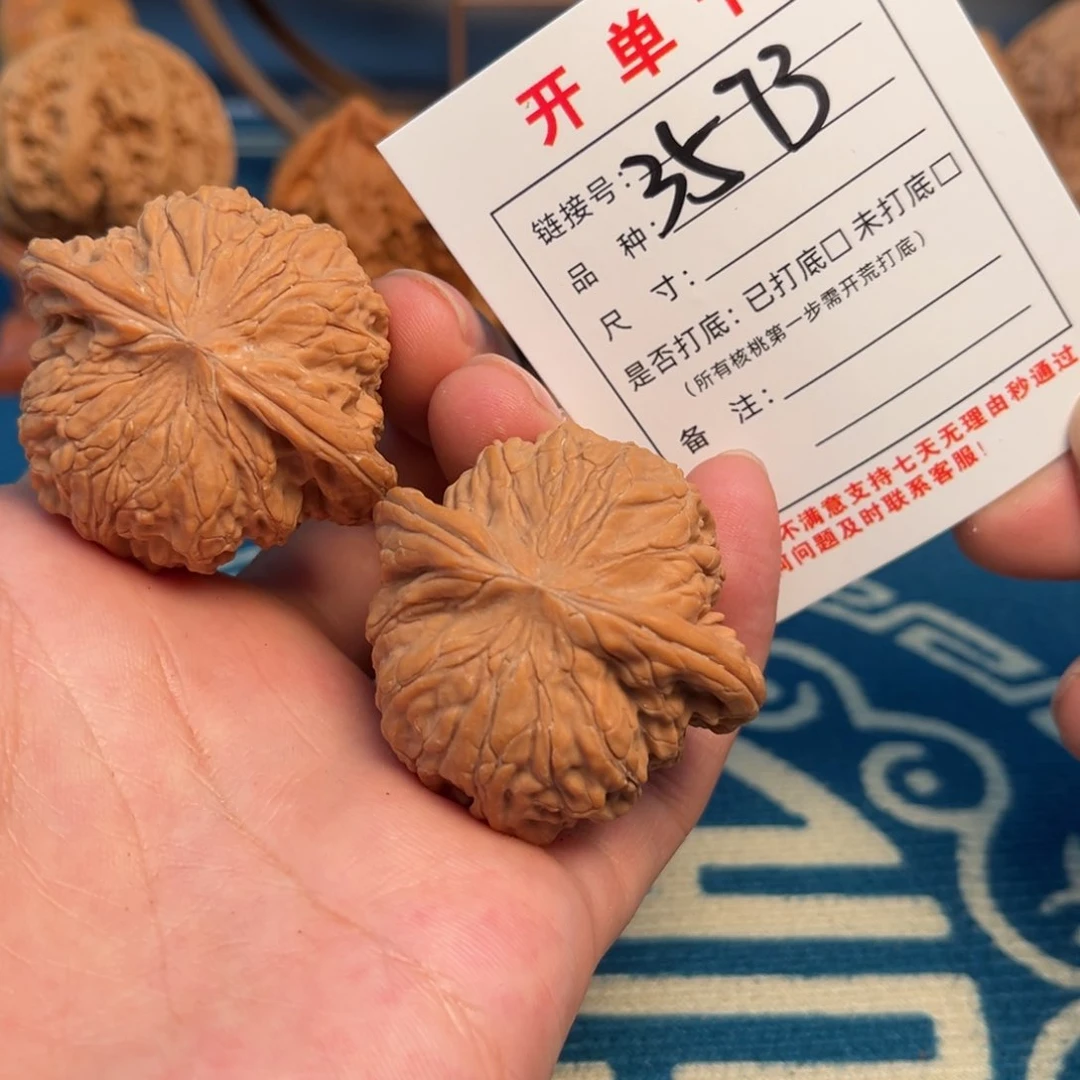 文玩核桃吊坠文玩