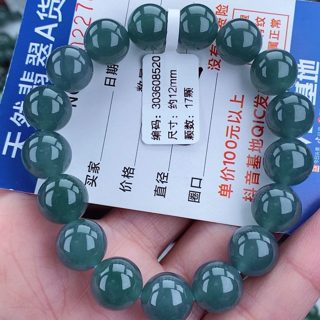 毛衣链未镶嵌翡翠