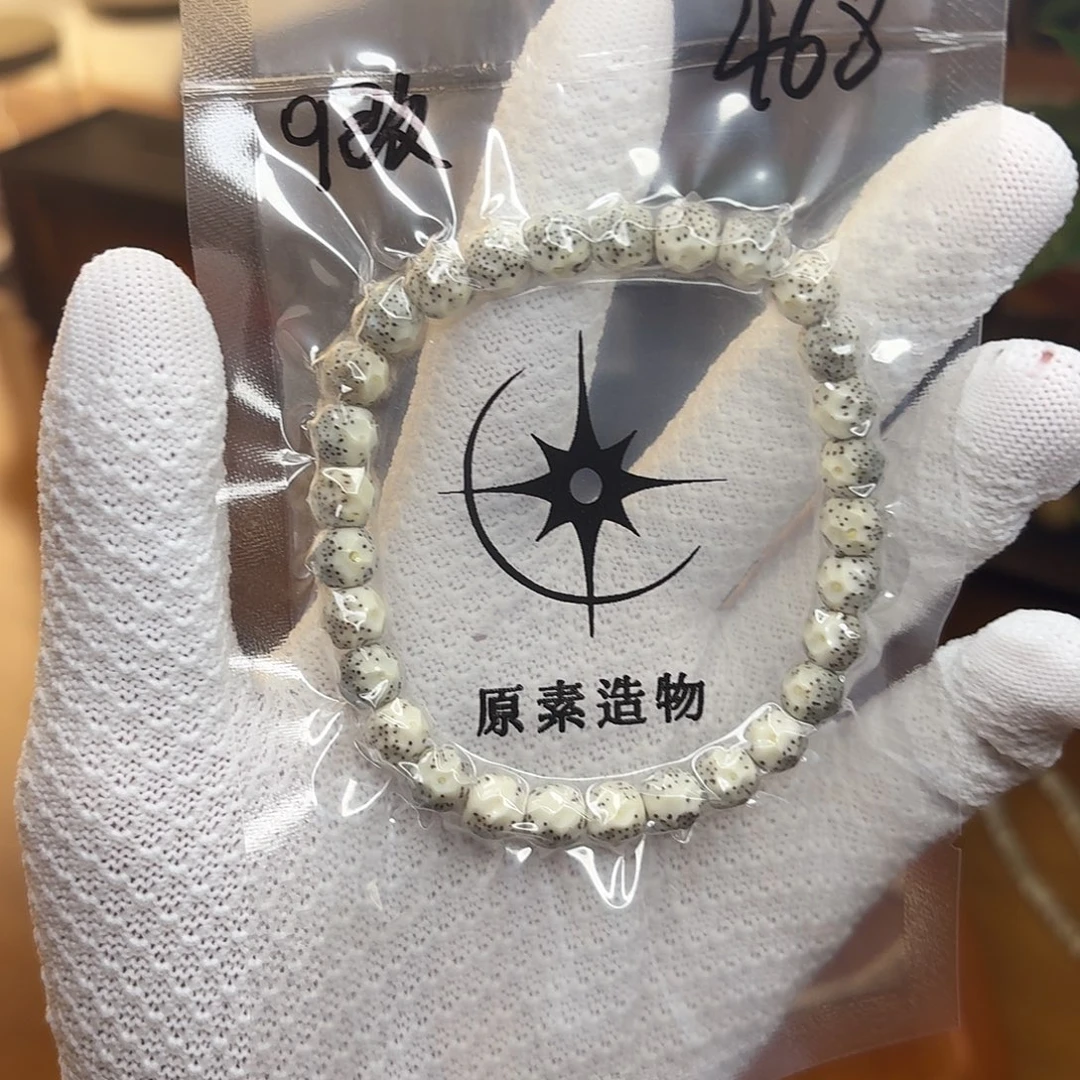 双十一福利满工无相8➕