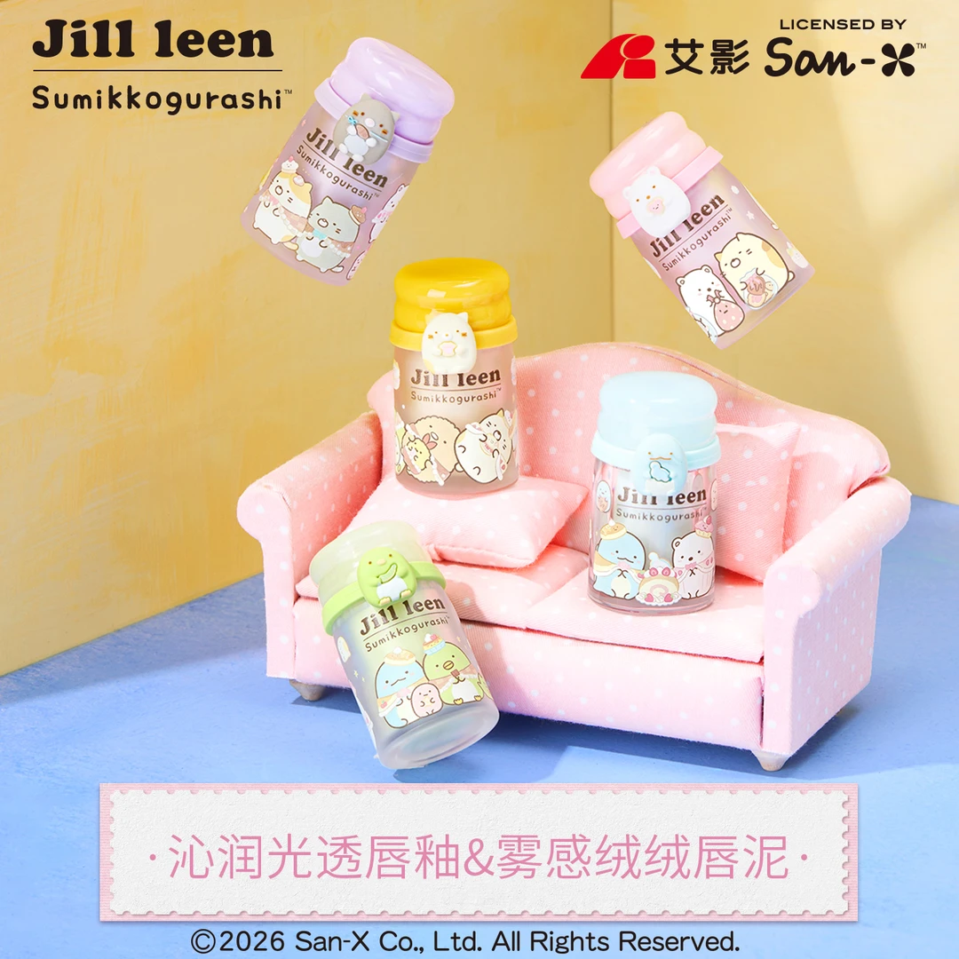 jillleen角落小伙伴唇蜜唇泥唇冻丝绒哑光水光滋润不显唇纹韩女妆