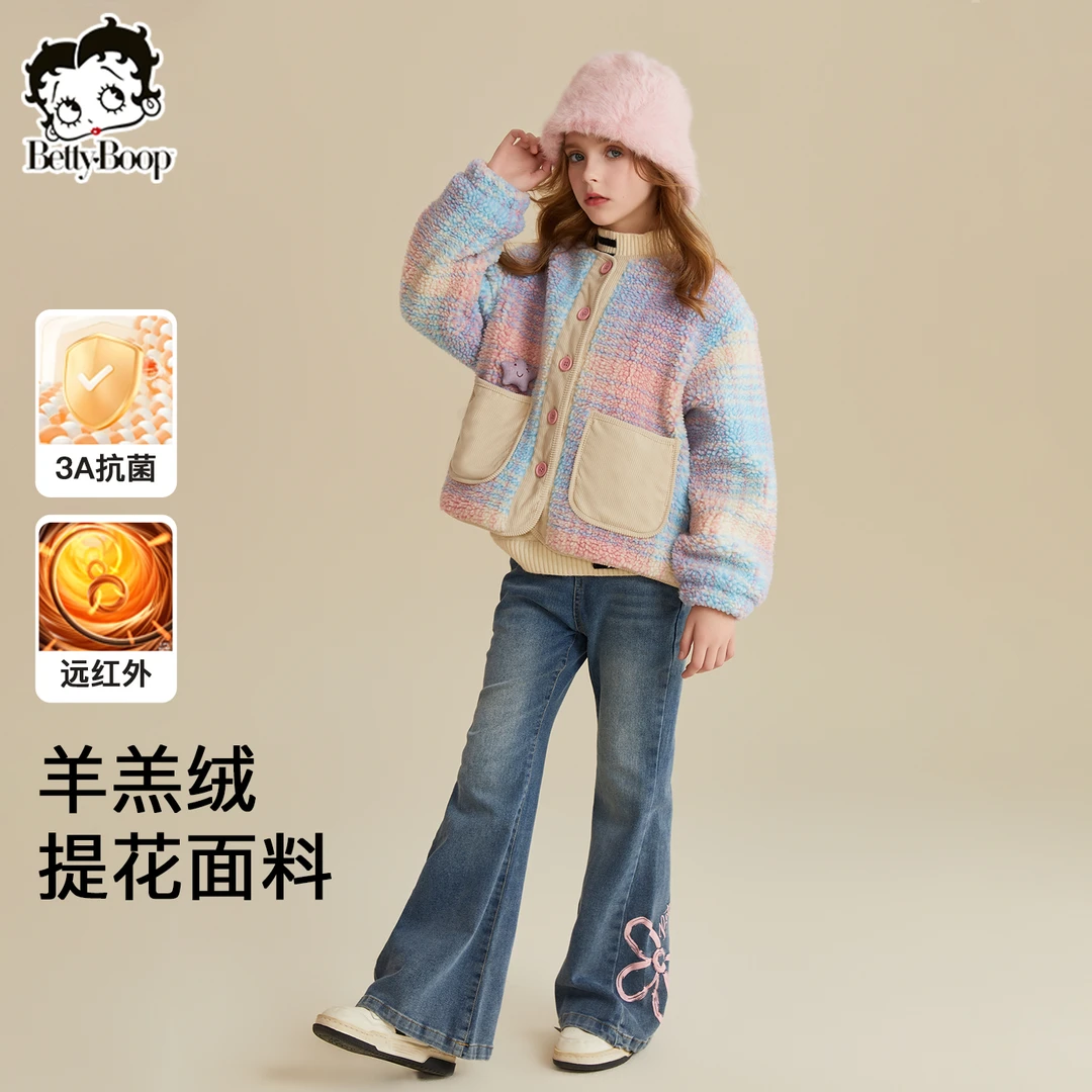贝蒂秋冬时尚摇粒绒2025年冬季新品休闲中大童加绒加厚外套25583