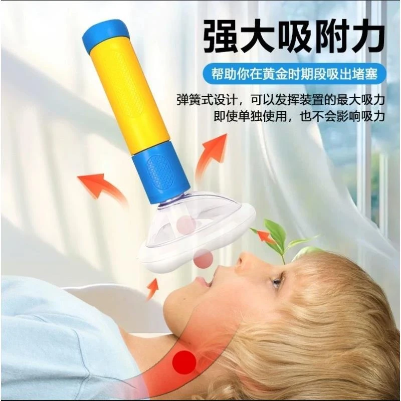 正品保障家用应急仪卡喉家用儿童防异物卡喉神器家用应急