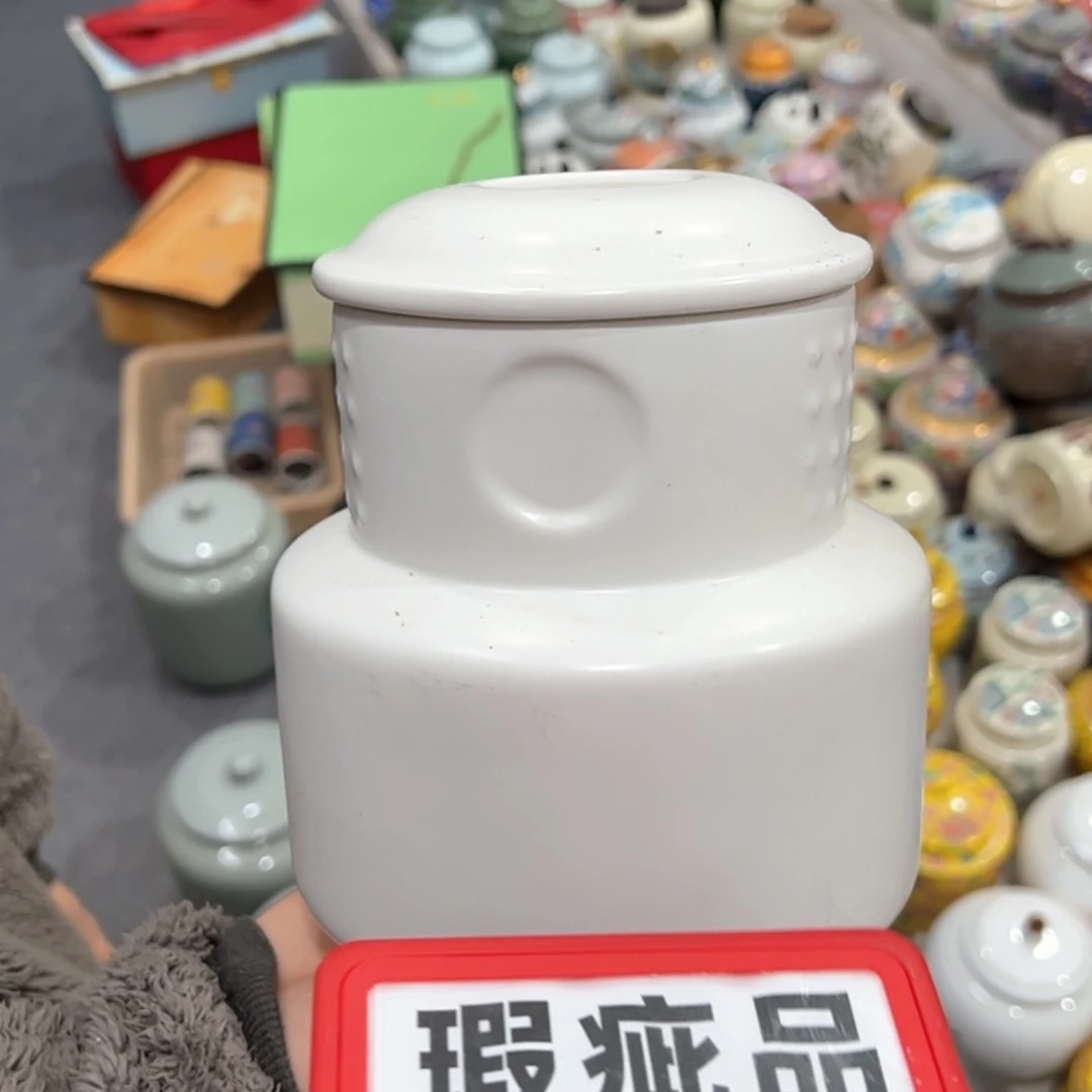 【闪购商品】茶叶罐陶瓷家用储物罐