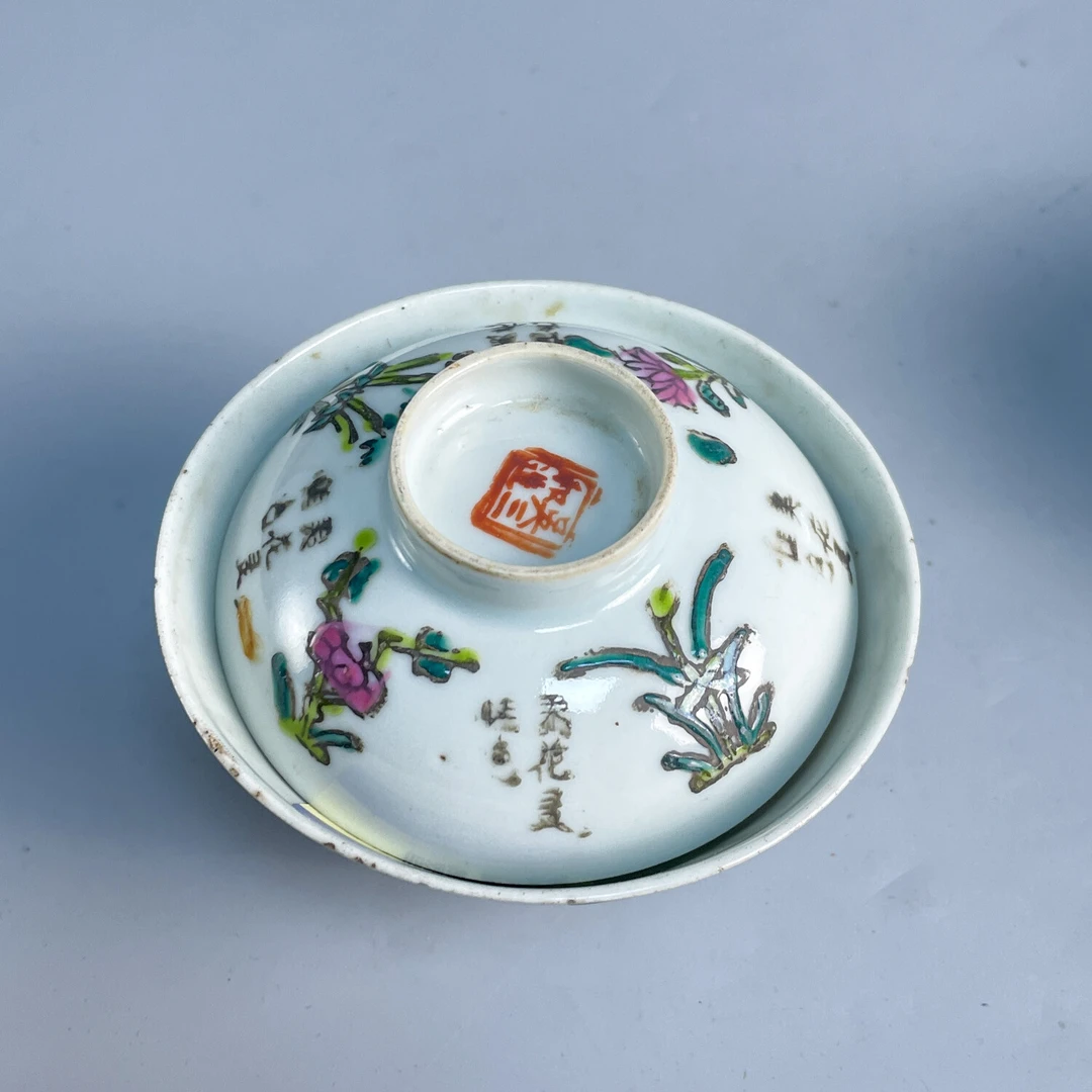 晚清民国  粉彩四季花卉纹盖碗57-M25GV01C276-01