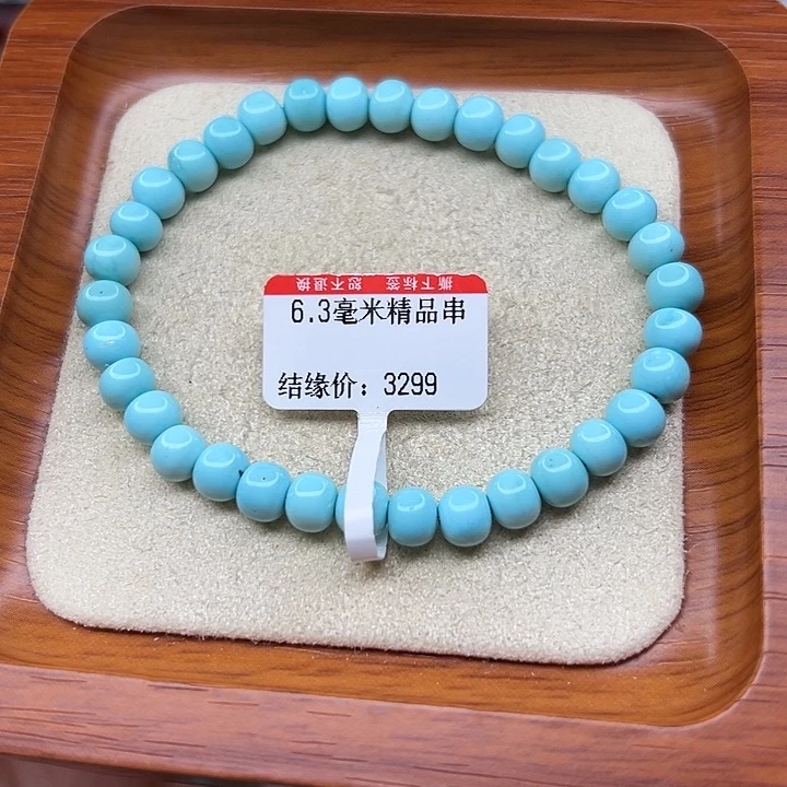 未镶嵌绿松石手链