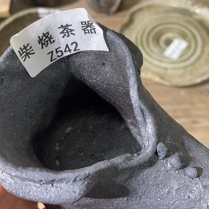 柴烧柴烧柴烧柴烧柴烧