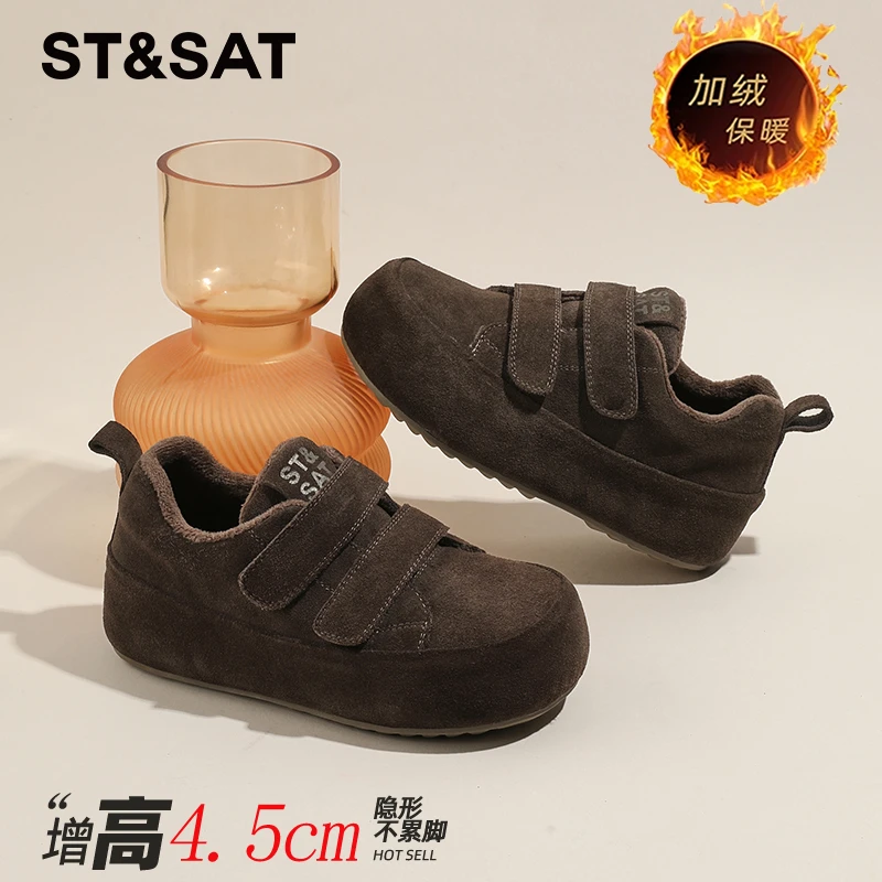 星期六休闲板鞋女2025冬季新款百搭加绒勃肯鞋真皮魔术贴复古棉鞋