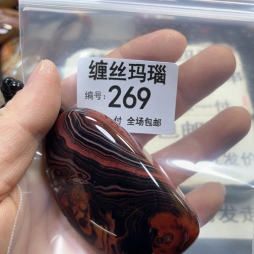 【闪购商品】未镶嵌颈饰玛瑙/玉髓